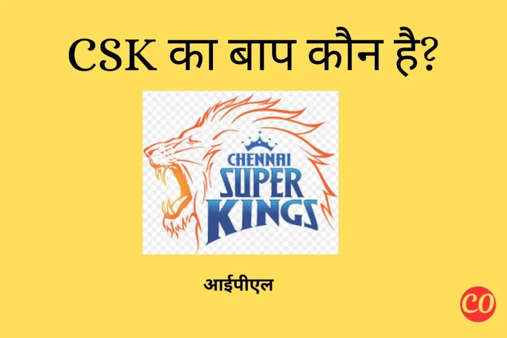 Chennai Super Kings Ka Bapap